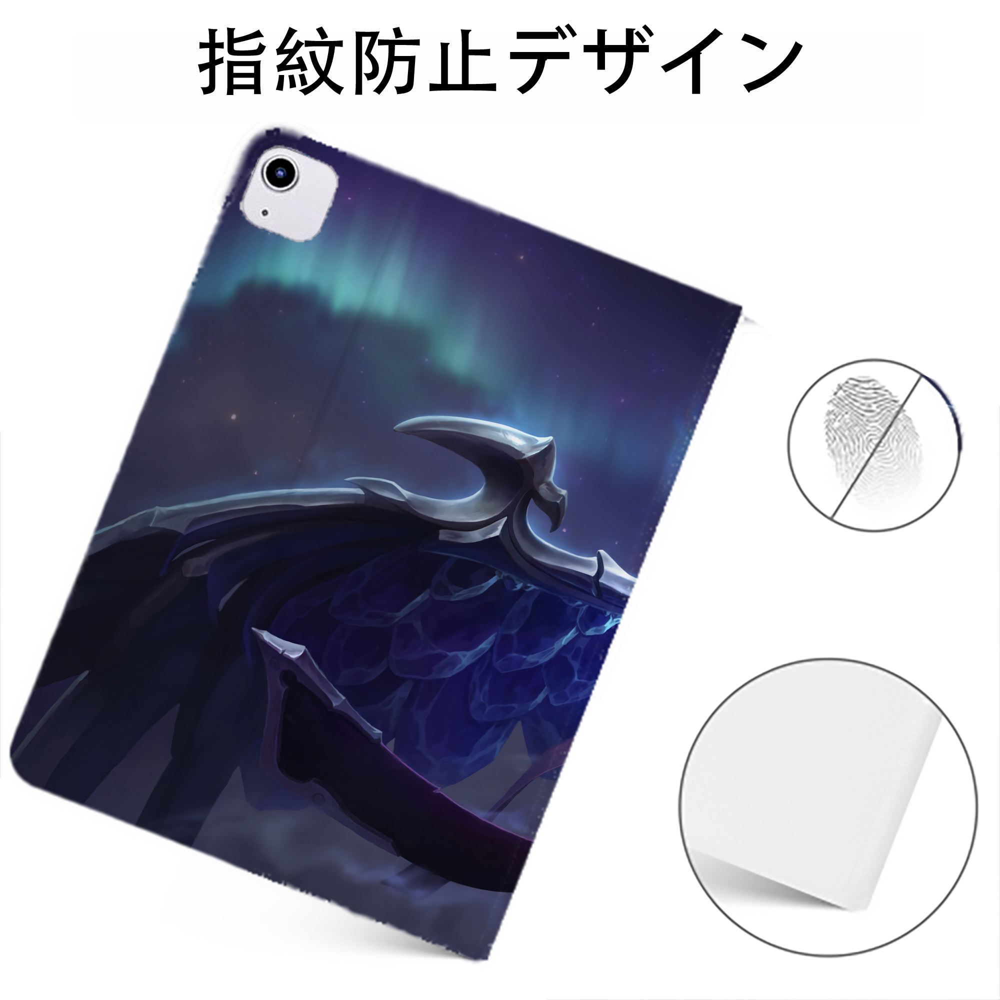 （画像用） リーグ・オブ・レジェンド League of Legends LOL IPadケース ペンホルダー付き ブックスタイルデザイン